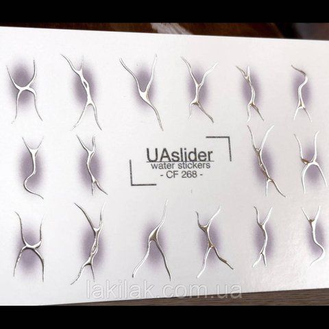 Фольгированный слайдер UAslider CF 268 на водяной основе (7x10см) slider_uaslider_CF268 фото