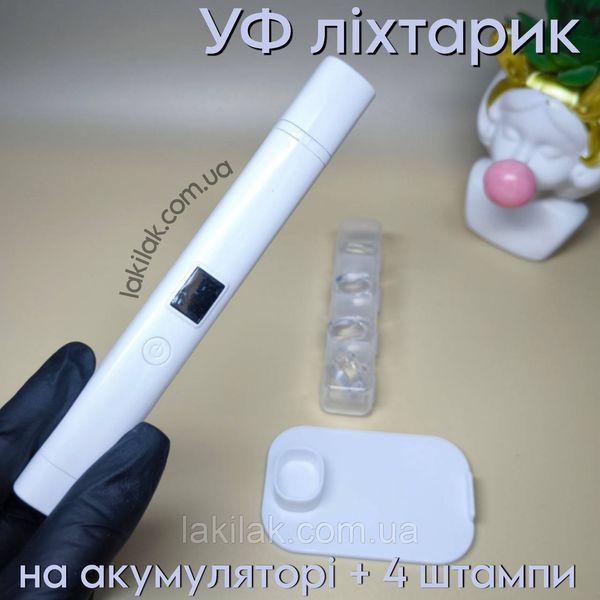 УФ фонарик на подставке 1W на аккумуляторе 180mAh с диспеем lighter_akum_pidstavka фото