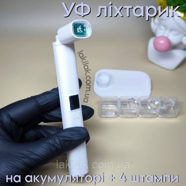УФ фонарик на подставке 1W на аккумуляторе 180mAh с диспеем lighter_akum_pidstavka фото