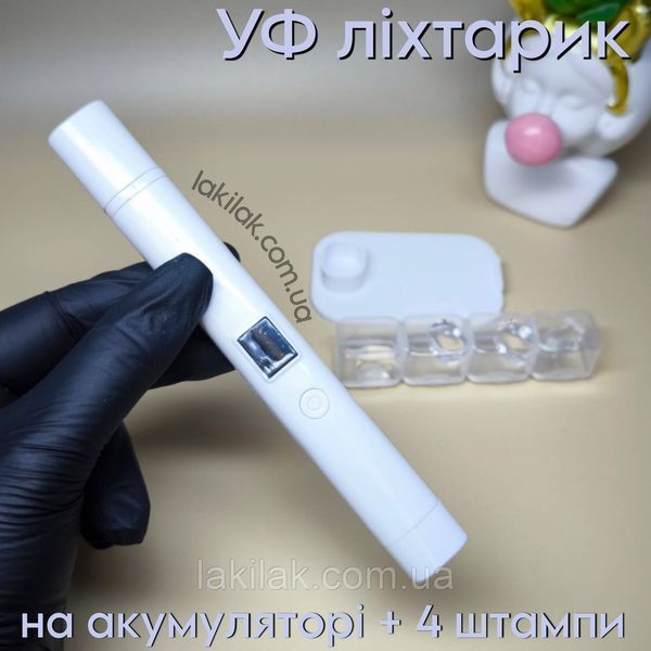 УФ фонарик на подставке 1W на аккумуляторе 180mAh с диспеем lighter_akum_pidstavka фото