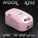 Рожевий фрезер Moox X102 45тис. об/хв, 65W для манікюру і педикюру moox_x102_pink фото 3