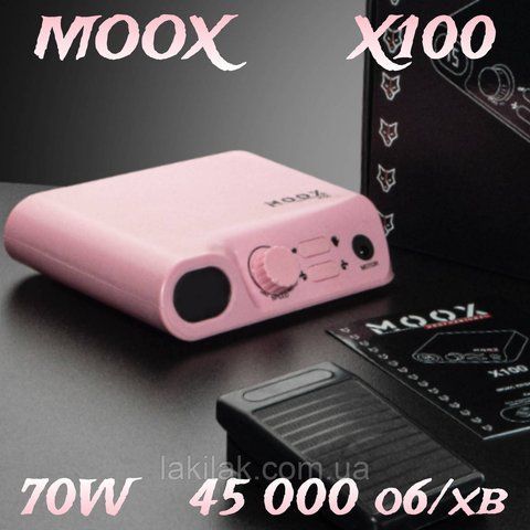 Розовый фрезер Moox X100 45тис. об/мин, 70W для маникюра и педикюра moox_x100_pink фото