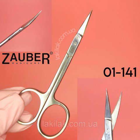 Ножницы для кутикулы Zauber 01-141 zauber_01-141 фото