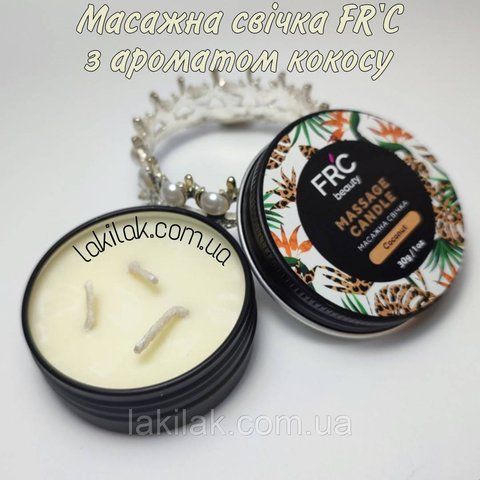 Массажная свеча FR'C кокос 30грамм svichka_frc_coconut фото