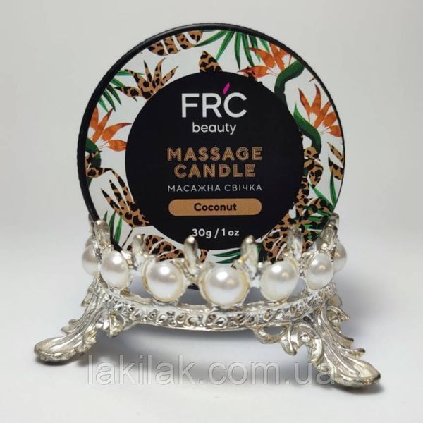 Массажная свеча FR'C кокос 30грамм svichka_frc_coconut фото