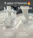 Молочний (теплий відтінок) гель для нарощення нігтів Польща MilkShake 5мл gel_silcare_mshake_50ml фото 3