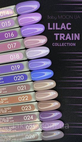 Гель-лак BABY MOON Lilac Train №25 бледно-лиловый, 6 мл baby_moon_lilac_25 фото