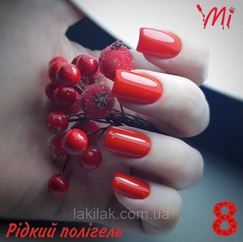 Рідкий полігель Мі #8 червоний 8мл lp_mi_color_08_50ml фото