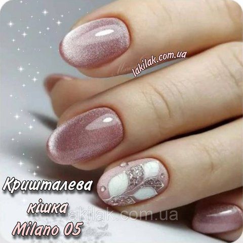 Гель-лак хрустальная кошка Milano 05 8мл milano_crystal_cat_05 фото