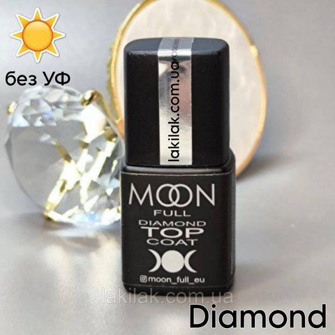 Діамантовий топ Moon Full без липкого шару 8мл (без УФ фільтру) top_moon_no_uv_8ml фото