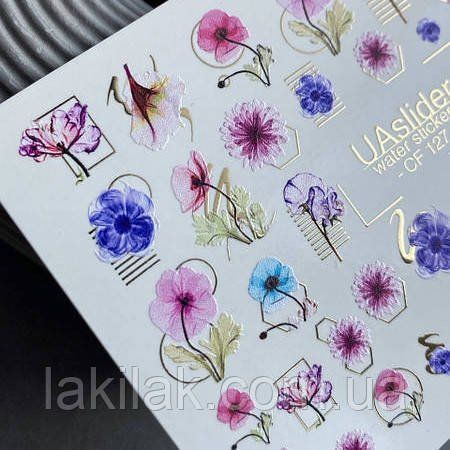 Фольгований слайдер UAslider CF 127 на водяній основі (7x10см) slider_uaslider_CF127 фото