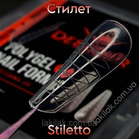 Верхние формы №2 Стилет (набор 120шт) в боксе form_plastic_stiletto_120 фото