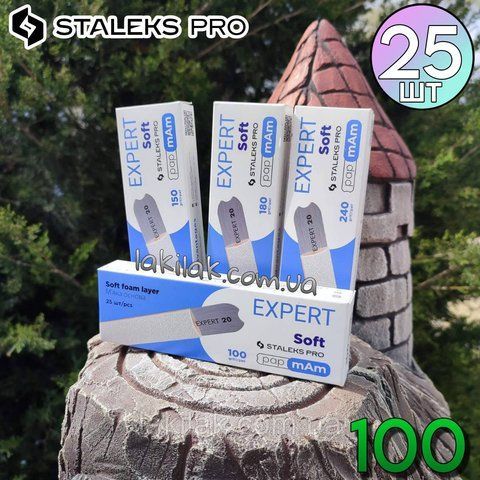 Мягкие белые файлы 100 грит PapMam Staleks Pro EXPERT 20 (25шт) DFCE-20-240/25w фото
