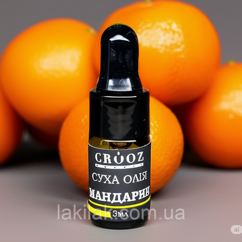 Суха олія для кутикули Crooz з ароматом мандарину 3мл (в zip-пакетику) oil_dry_crooz_mandar_3ml фото