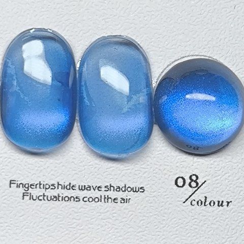 Гель-лак для нігтів котяче око Bee Nails Aurora 08 Cat Eye 8мл bee_nails_aurora_08 фото