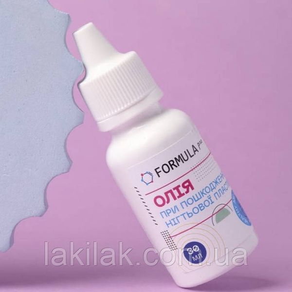 Масло при повреждении ногтевой пластины Стоп онихолизис Formula Profi 30 мл onych_formula_30ml фото