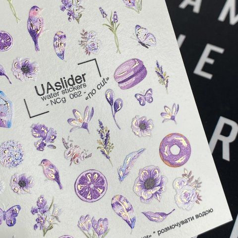 Слайдер UAslider NCg 062, который не нужно вырезать, на водяной основе (7x10см) slider_uaslider_NCg062 фото