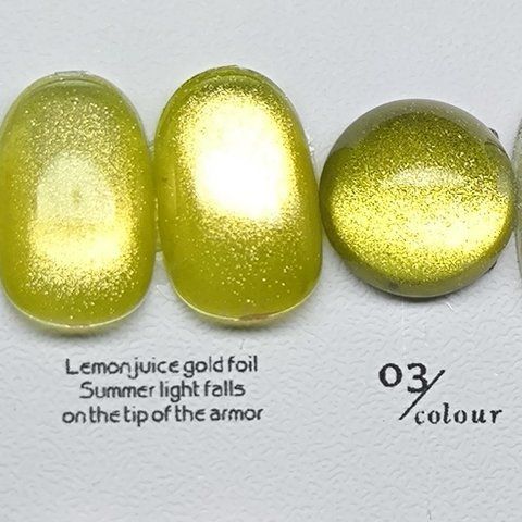 Гель-лак для нігтів котяче око Bee Nails Aurora 03 Cat Eye 8мл bee_nails_aurora_03 фото