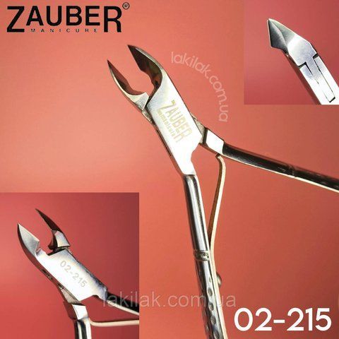 Кусачки для кутикулы Zauber 02-215 (7мм) zauber_02-215 фото