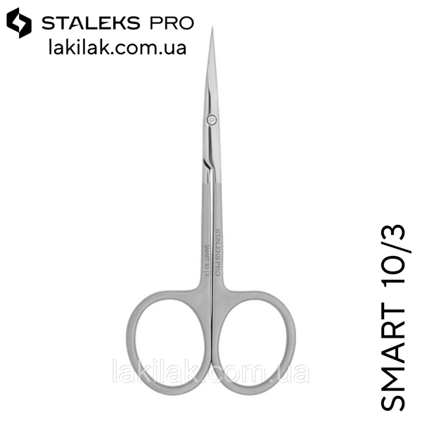 Ножницы для кутикули Staleks PRO SMART 10/3 SS-10/3 фото