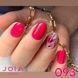 Гель-лак JOIA vegan 093 малиновый бархат, 6 мл joia093 фото 1