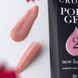 Полігель Crooz №02 (нюдово-персиковий) в тюбику 30мл polygel_crooz_02 фото 2