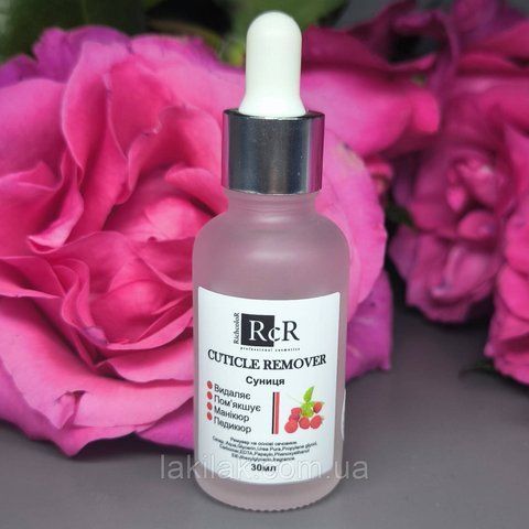 Ремувер кутикули RichColor з сечовиною і суницею 30мл remover_cut_rich_str_30ml фото