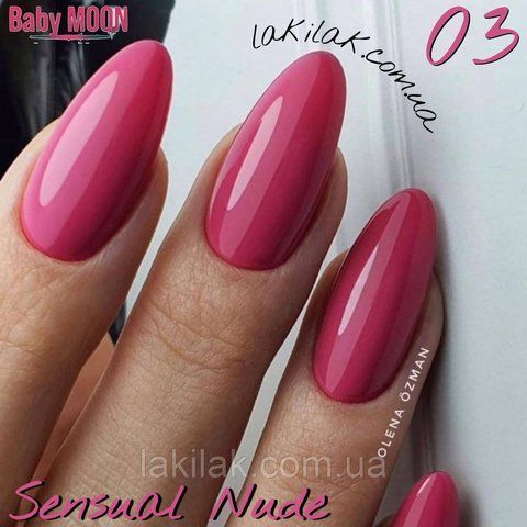 Гель-лак BABY MOON Sensual Nude №03 вінтажний рожевий насичений, 6 мл baby_moon_sensual_03 фото