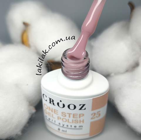 Однофазний гель лак Crooz One Step Gel Polish №25 8мл crooz_onestep_25 фото