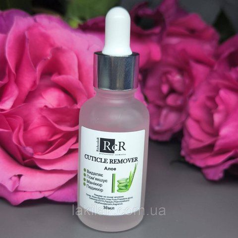 Ремувер кутикули RichColor з сечовиною і алое 30мл remover_cut_rich_alo_30ml фото