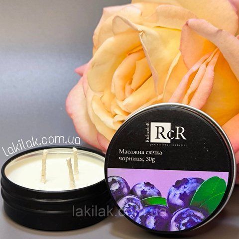 Масажна свічка RichColor чорниця 30грам svichka_rich_blueberry фото