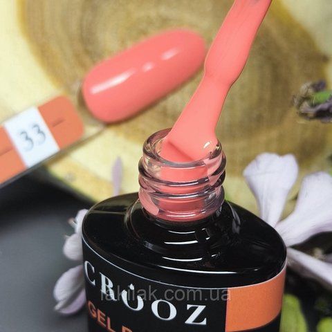 Гель-лак Crooz 33 (элегантный лососевый) 8мл crooz_33 фото