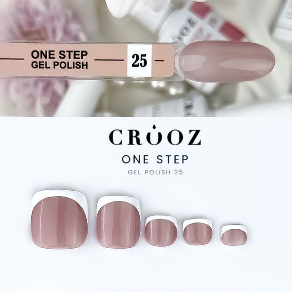 Однофазный гель лак Crooz One Step Gel Polish №25 8мл crooz_onestep_25 фото