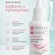 Ремувер для кутикули із сечовиною М'яке лезо Shelly 30 мл remover_cut_shelly2_30ml фото 1