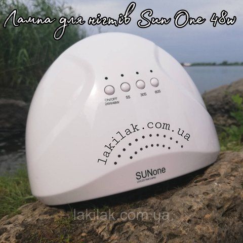 Лампа для нігтів Sun One 48W (з функцією пониження потужності) lamp_sunone_white фото
