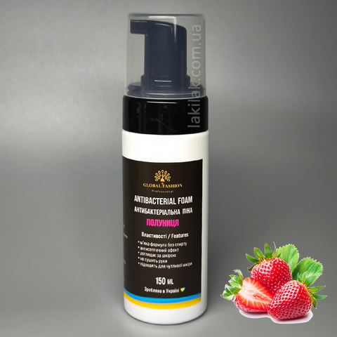 Антибактеріальна зволожуюча пінка Global Fashion Полуниця 150мл foam_global_strawb_150ml фото