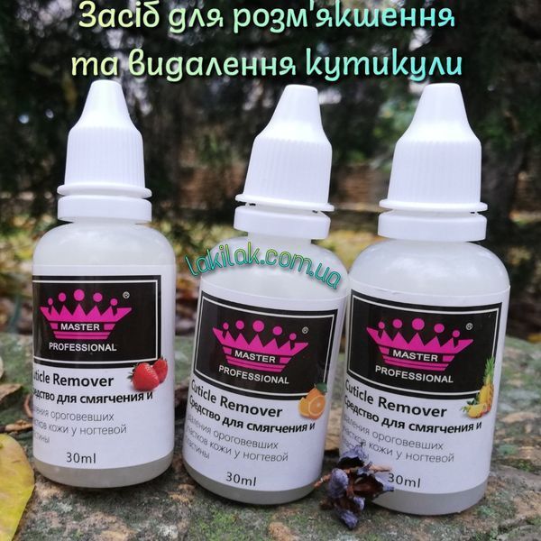 Ремувер кутикули Master Professional (полуниця) 30мл remover_master_straw_30ml фото