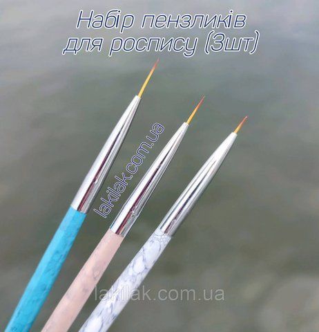 Набір пензликів для розпису, вензелів і френча (3шт) penz_nabir_03_3pcs фото