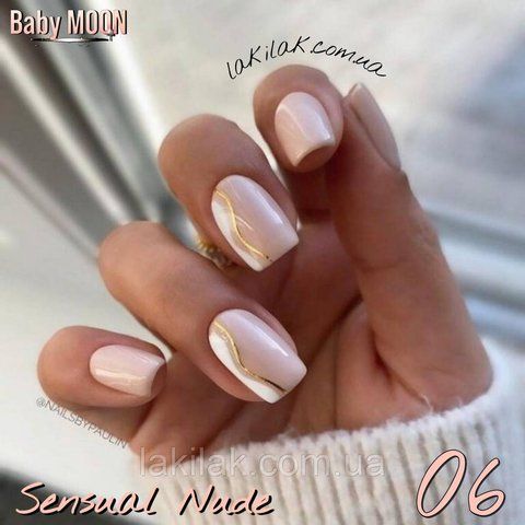 Гель-лак BABY MOON Sensual Nude №06 рожевий холодний, 6 мл baby_moon_sensual_06 фото