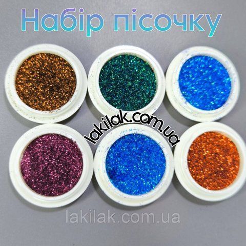 Набір кольорового пісочку (6 баночок) для дизайну нігтів decor_nabir_pisok_6pcs фото