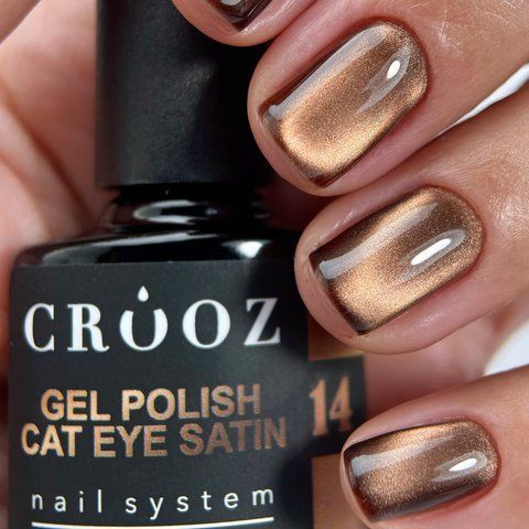 Гель-лак сатинова кішка Crooz №14 Satin Cat (насичений бронзовий) 8мл crooz_satin_cat_14 фото