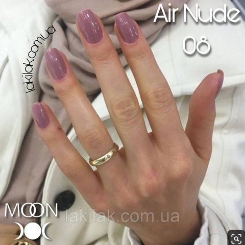 Гель-лак Moon Full Air Nude №08 темний бежево-рожевий 8мл moon_air_nude_08 фото