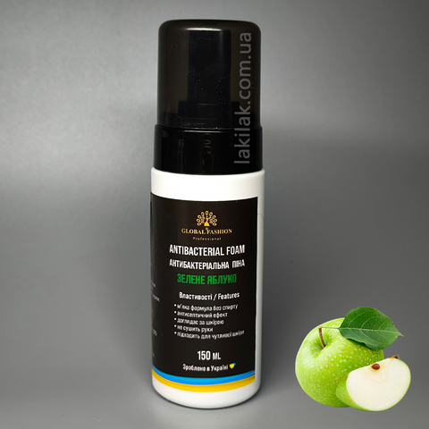 Антибактеріальна зволожуюча пінка Global Fashion Зелене яблуко 150мл foam_global_apple_150ml фото